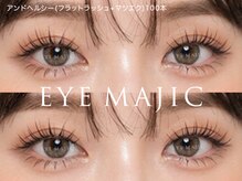 アイマジックピュア 札幌大通店(EYE MAJIC pure)