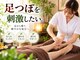 健美庵 魚町店 小倉魚町の写真/足つぼをグイグイ刺激★ダルさスッキリ【『買い物・遊び疲れ』足は第二の心臓!大好評足が軽い♪30分】