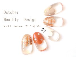 POPハロウィン☆おばけフレンチ