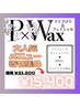 パリジェンヌラッシュリフト+眉WAX +フェイシャルWAX  通常¥22,850→¥15,400