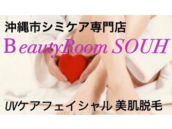 ビューティールーム ソウ(BeautyRoom SOUH)