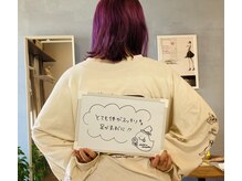 ラシー(la she)/☆白河市在住の美容学生さん☆