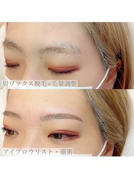 ホワイトアイ 堺東(WHITE EYE)/◇憧れのアーチ眉毛に.