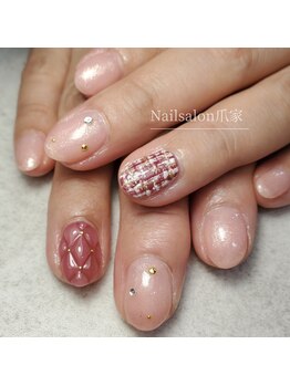 爪家/【全メニューオフ・ケア無料!!】