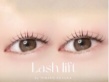 アイモア 志段味店(eye mor.)/小塚 ☆ カールパーマ