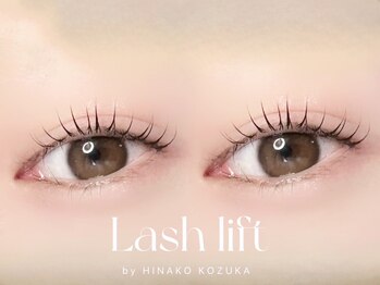 アイモア 志段味店(eye mor.)/小塚 ☆ カールパーマ