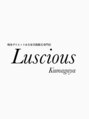 ラシェス 熊谷店(Luscious kumagaya)/Luscious kumagaya　STAFF　【痩身/小顔】