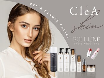 オーヴォ リビングスパ(OVO living spa)/ReL'A BEAUTE【クレアスキン】