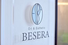 べセラ(BESERA)