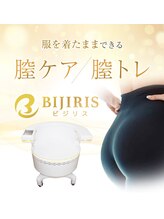 ボクサーフィット(boxer fit)/膣ケア　膣トレ