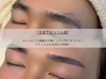 ミレボ 心斎橋(ME.REBO)/心斎橋王道ナチュラル眉#美眉