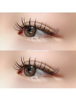 リグ(rig')/LEDフラットセーブルラッシュ