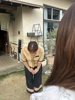 リッツ(Ritz)/お見送り