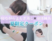 アーチ(Arch)