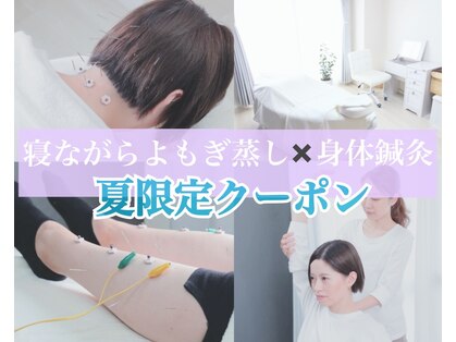 アーチ(Arch)の写真