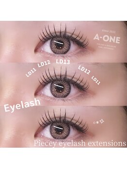 エーワン(a-one)/フラットマットラッシュ 160本