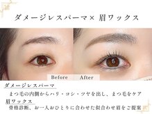 クラティス マヴィ(Clatisse Mavie)