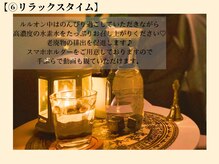 ヨサパーク ケー(YOSA PARK K)/【リラックスタイム】