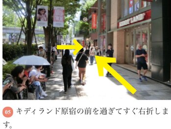 メディカルジャパン 表参道/明治神宮前からの行き方3