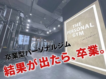 ザ パーソナルジム 天神橋筋六丁目店(THE PERSONAL GYM)の写真