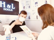 宝来リフレクソロジー 赤坂店/健康状態チェックシート