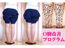 あさひまえ腰痛整体