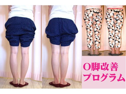 あさひまえ腰痛整体の写真