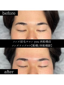 ユー 西船橋店(you)/ビフォーアフター写真