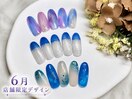 店舗限定ネイル