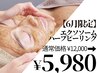 【美容施術経験者にも人気】毛穴・くすみ・赤み・ニキビ・跡改善