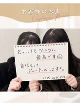 ミモザ(MIMOZA)/お客様のお声