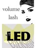 【NEW】水油に強く持続力◎LED&ボリュームラッシュ100束