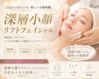 ララ オートクチュール(LALA HAUTOCOUTURE)