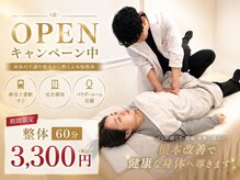 ペタル 麻布(Petal)