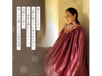 スク(ssuk)の写真/香りで誘う、極上の癒やし時間。よもぎの香りで疲労回復をサポート！◎（39文字）