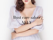 バストケアサロンアリー 表参道店(Bust care salon ALLY)
