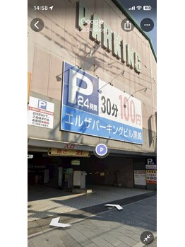 エル(Aile)/【エルザパーキングビル黒崎】