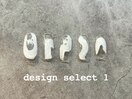 デザインセレクト1【定額】