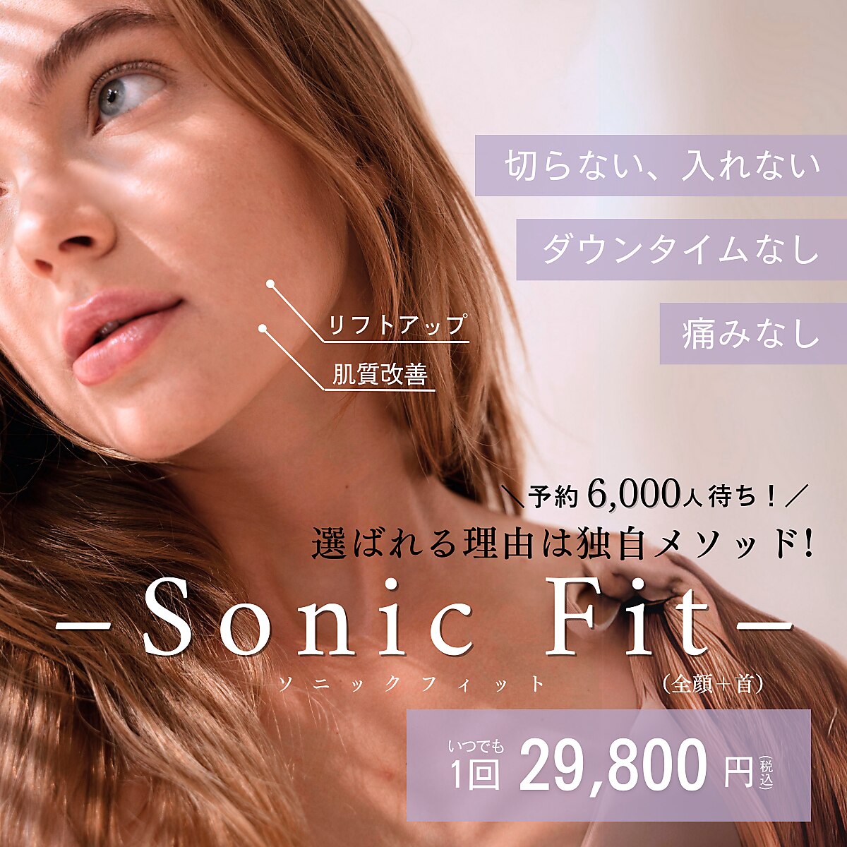 リリーオン 梅田店(RILLEE-ON)｜ホットペッパービューティー