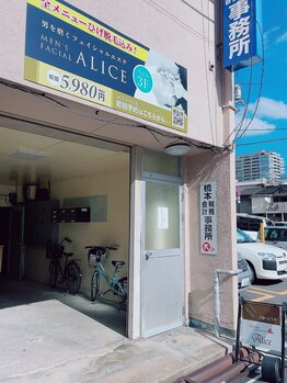 アリス(ALICE)/こちらの看板が目印です