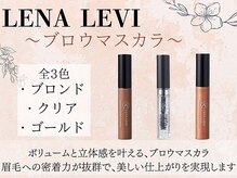 シーンスタジオ 溝の口(SSIN STUDIO)/まつ毛パーマ、眉毛サロン