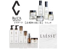 ベリッシマ(Bellissima)の雰囲気（予算＆肌悩みにあったスキンケアをお伝えします☆）