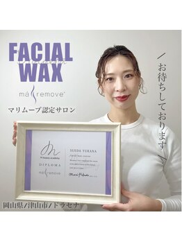 ドラセナ トータルビューティー(Dracaena Total Beauty)/マリムーブwax認定サロン