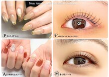 モンアモール アシヤ(Mon Amour Ashiya)