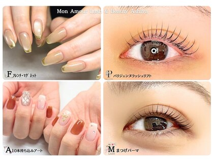 モンアモール アシヤ(Mon Amour Ashiya)の写真