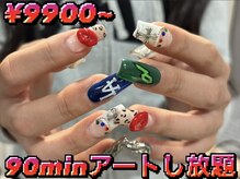 つめノさき