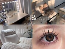 ナチュラル(NATURAL)