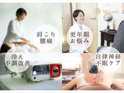 エナジーメソッド雅(miyabi)の写真