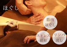 ほぐそる 昭島店