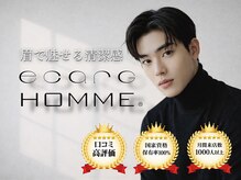 エサージュオム 新宿店